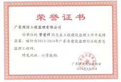遼寧監理工程師證書領取,錦州監理工程師