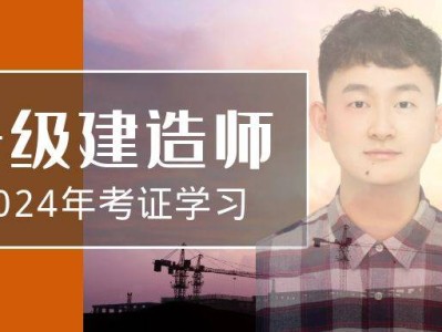 廣西一級建造師資格審查廣西一級建造師證書領(lǐng)取