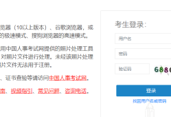 巖土工程師要在信源網(wǎng)注冊嗎巖土工程師初始注冊流程