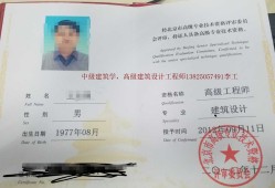 比亞迪高級(jí)結(jié)構(gòu)工程師高級(jí)結(jié)構(gòu)工程師畫圖
