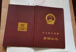 造價(jià)師和一建哪個(gè)吃香造價(jià)工程師報(bào)名材料