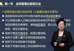 監理工程師視頻嗶哩嗶哩王竹梅的簡單介紹