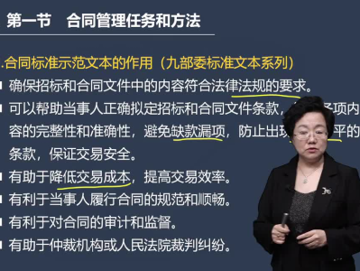 監(jiān)理工程師視頻嗶哩嗶哩王竹梅的簡單介紹