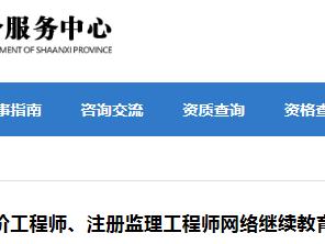 全國造價工程師繼續教育,造價工程師繼續教育怎么操作