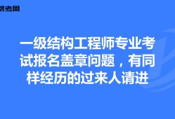 結構工程師在什么單位,結構工程師屬于哪個部門