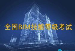 bim結(jié)構(gòu)設(shè)計,bim工程師結(jié)構(gòu)是干嘛的