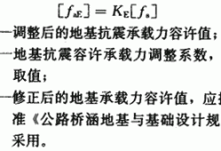 橋梁抗震規(guī)范85,橋梁抗震規(guī)范