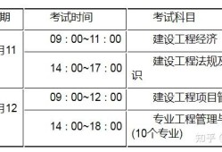 江西一級建造師準考證打印時間,江西一級建造師證書什么時候發放