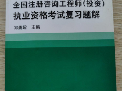 結構工程師教材pdf下載公眾號結構工程師教材