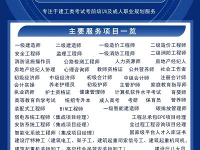 人力資源和社會(huì)保障部bim證書樣本,人社部的BIM工程師怎么查成績(jī)