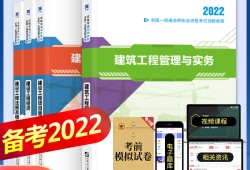 2021年一級(jí)建造師市政實(shí)務(wù)難不難一級(jí)建造師市政實(shí)務(wù)怎么復(fù)習(xí)