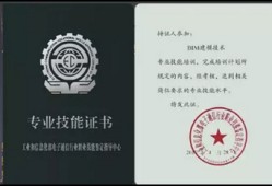 bim工程師到哪考bim工程師證報(bào)考條件及考試科目