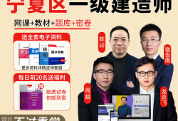一級建造師視頻課程,一級建造師視頻課程怎么下載