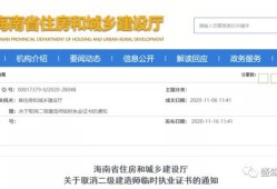 一建執(zhí)業(yè)資格證書一級(jí)建造師臨時(shí)執(zhí)業(yè)證書