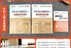 監理工程師考試科目及難度,監理工程師考試復習