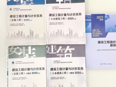 江西省造價工程師,江西造價員證書查詢網(wǎng)