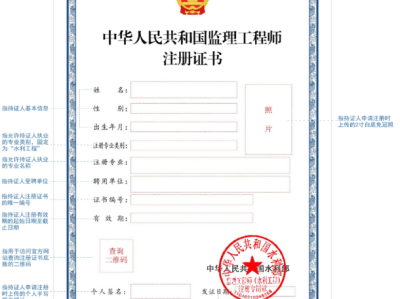 注冊監理工程師繼續教育試題注冊監理工程師繼續教育試題及答案道客巴巴