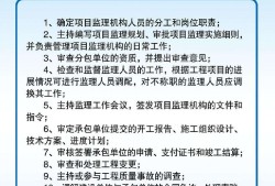 監理工程師考幾門科目,注冊總監理工程師