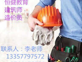 泰州二級(jí)建造師報(bào)考條件，代報(bào)名