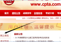 一級消防工程師報名結(jié)果,一級消防工程師報名結(jié)果查詢
