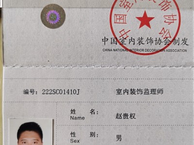 2021年監理工程師初始注冊流程監理工程師初始注冊人員名單