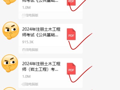 巖土工程師高數考試內容巖土工程師計算題難嗎