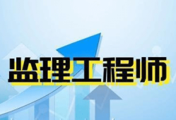 湖北監理工程師證書領取時間,湖北監理工程師證書郵寄怎么申請