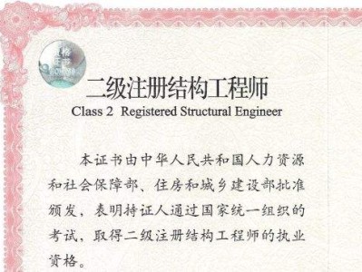 一級注冊結構工程師報名時間,2022年注冊結構工程師報名時間