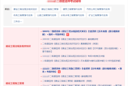 機(jī)電二級(jí)建造師考試通過率,2021年二級(jí)建造師機(jī)電難嗎
