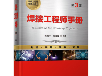 結構工程師需要哪些知識和能力,結構工程師有什么書看嗎