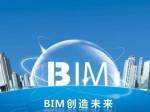 筑龍土建bim工程師實(shí)戰(zhàn)訓(xùn)練營(yíng),bim高級(jí)工程師實(shí)戰(zhàn)訓(xùn)練營(yíng)
