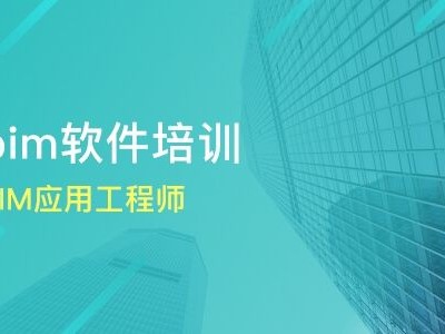 bim工程師年薪能夠達到多少,一般bim工程師的產值
