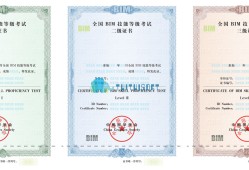 杭州bim考試杭州工程師認(rèn)可的bim工程師