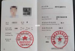 二級注冊消防工程師哪里報(bào)名二級注冊消防工程師哪里報(bào)名考試