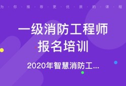 山西消防工程師報名網站官網,山西消防工程師報名網