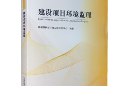 監理工程師教材監理工程師教材2024年版本