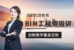 bim工程師培訓(xùn)用途有哪些,bim工程師培訓(xùn)用途