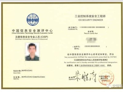助理安全工程師證助理安全工程師證好考嗎