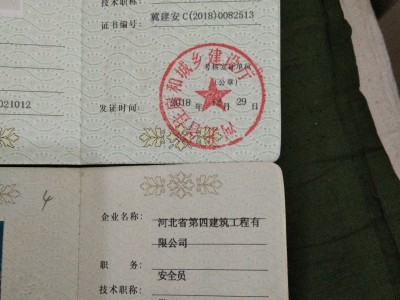 結(jié)構(gòu)工程師工作內(nèi)容描述結(jié)構(gòu)工程師實(shí)際工作狀態(tài)