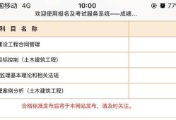 江西二級(jí)消防工程師成績(jī)查詢江西二級(jí)消防工程師什么時(shí)候開考