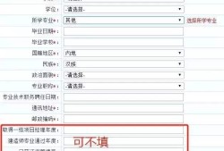 一級(jí)建造師報(bào)名條件不夠一級(jí)建造師考一門沒(méi)過(guò)怎么辦