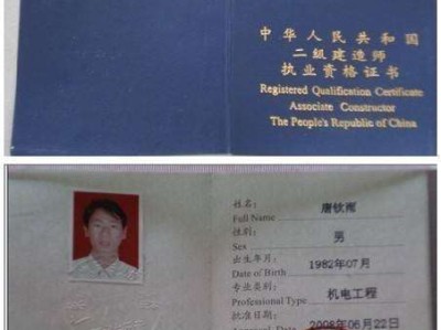 二級建造師哪個專業(yè)好考一點二級建造師那個專業(yè)好