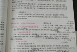 一級建造師 備考一級建造師備考經(jīng)驗(yàn)