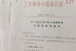結(jié)構(gòu)助理工程師的主要工作是干什么?結(jié)構(gòu)助理工程師工作中操作規(guī)程