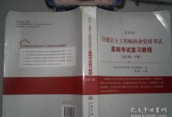 非巖土專業考下巖土工程師有用嗎,巖土工程師非專業可以考嗎