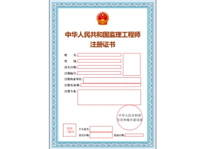 監(jiān)理工程師嗎,物流管理專業(yè)能報(bào)考監(jiān)理工程師嗎