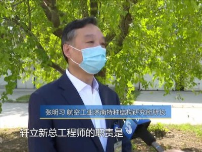做雷達(dá)結(jié)構(gòu)工程師薪資,做雷達(dá)結(jié)構(gòu)工程師薪資待遇