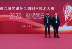 bim工程師證書(shū)是什么證書(shū)bim工程師證書(shū)有用嗎報(bào)考條件