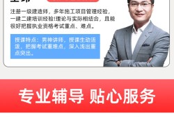 二級建造師做題軟件二級建造師做題app免費版