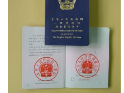 一級造價師報考條件是什么？